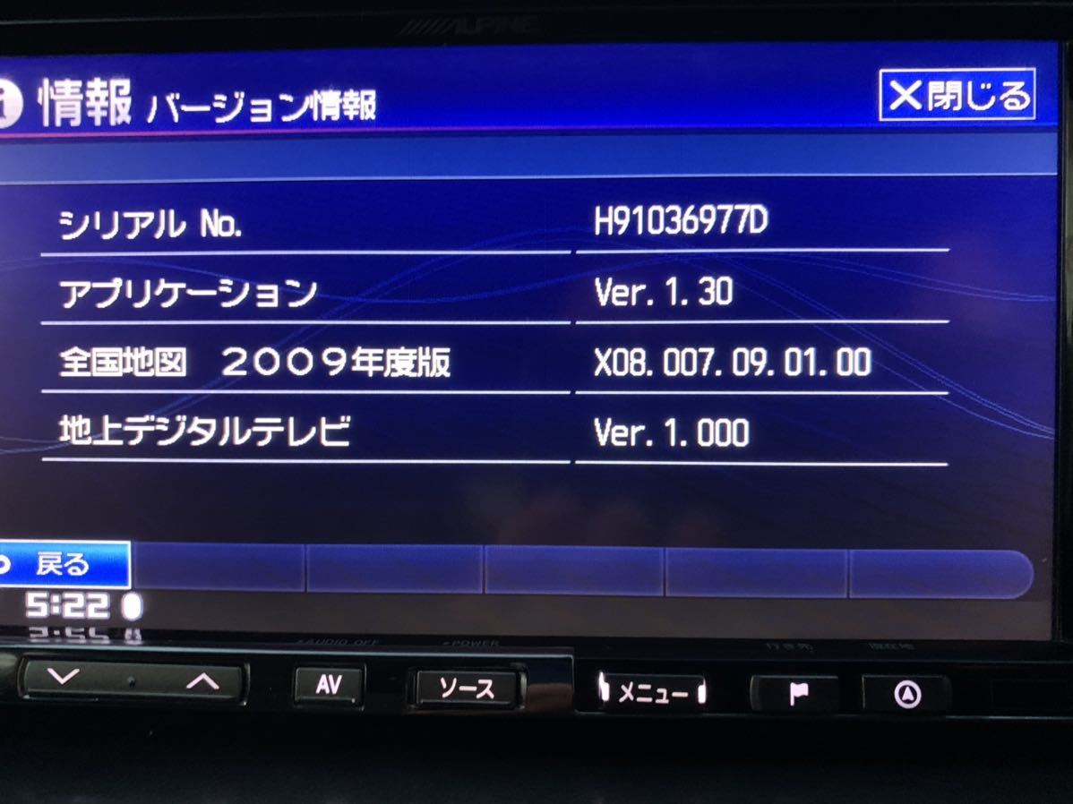 アルパイン ALPINE アルパイン VIE-X08S HDDナビゲーション アルパイン ALPINE アルパイン VIE-X08S HDDナビゲーション