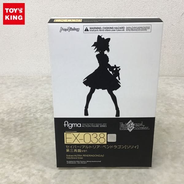 得価，新作登場 1円 figma Fate/Grand Order EX-038 セイバー/アルトリア ペンドラゴン リリィ 第三再臨ver. / FGO(ゲームキャラクター)｜売買されたオークション情報、yahooの商品情報をアーカイブ公開 - オークファン その他