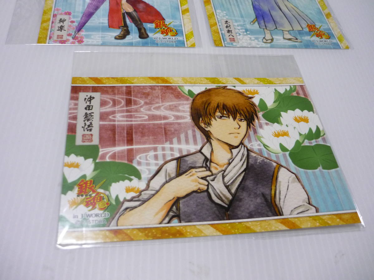イラストシート 3枚セット 沖田総悟 志村新八 神楽 銀魂 じぇいわーるど 花鳥風月 沖田総悟 ミニゲーム 風月賞 まとめ 銀魂 売買されたオークション情報 Yahooの商品情報をアーカイブ公開 オークファン Aucfan Com