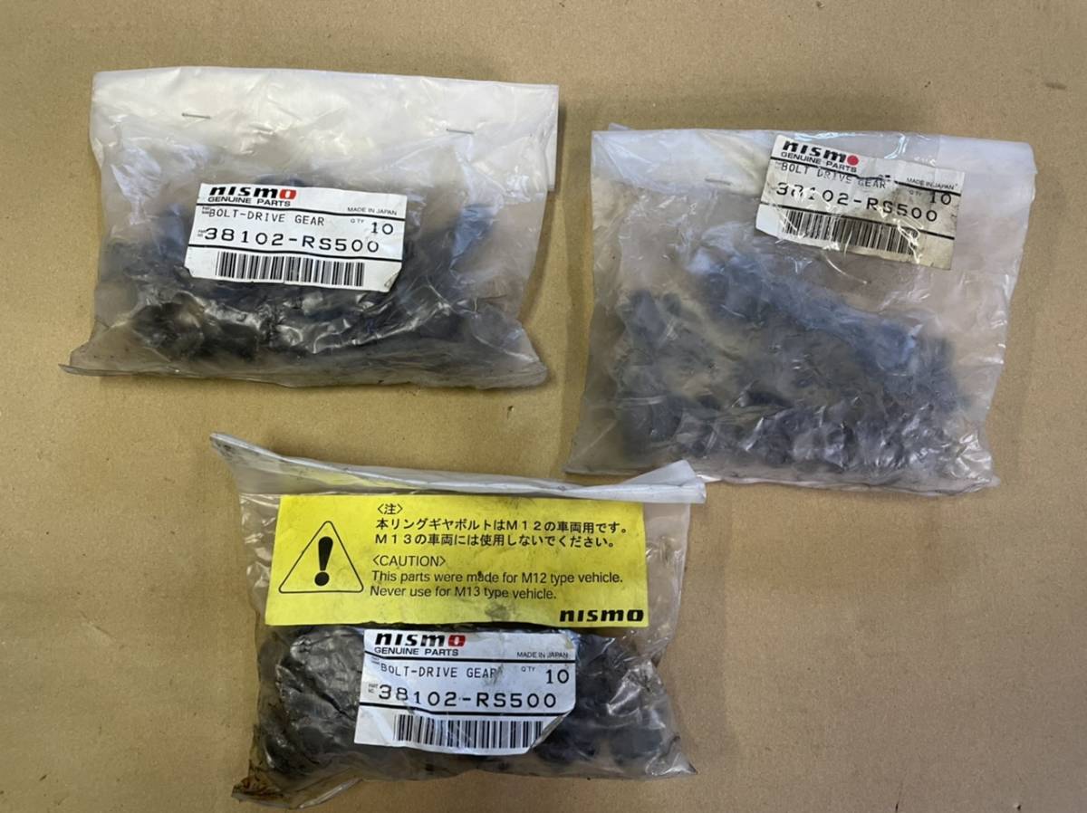おかしです SR20 ニスモ NISMO 強化 フライホイール ボルト フライホイールボルト