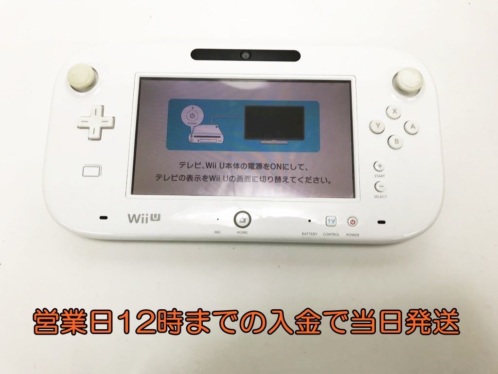 Wii U セット マリオカート8 シロ | Nintendo - 公式通販 u メルカリ すぐに遊べるマリオカート8セット（シロ）&frasl;Wii ゲーム機本体 マリオカート8セット 32GB カート