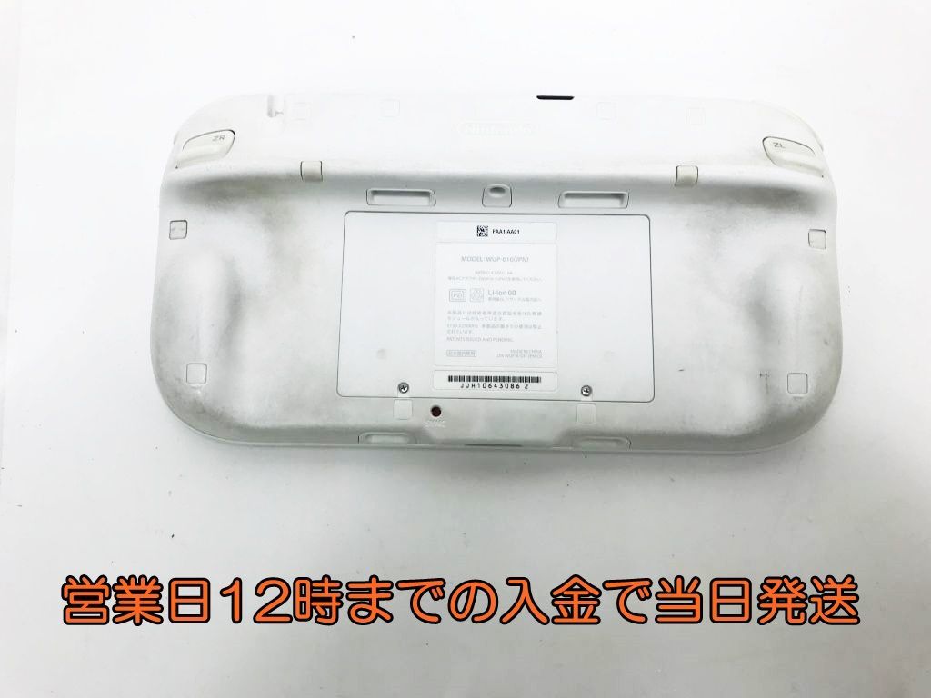 Wii U セット マリオカート8 シロ | Nintendo - 公式通販 u メルカリ すぐに遊べるマリオカート8セット（シロ）&frasl;Wii ゲーム機本体 マリオカート8セット 32GB カート