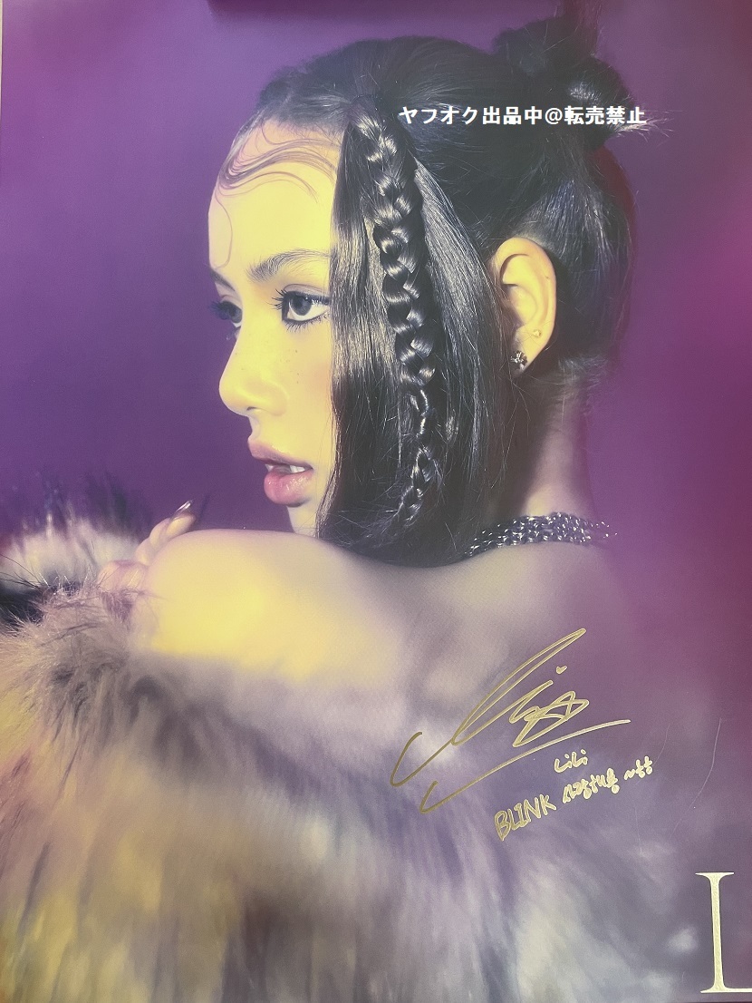 BLACKPINK【リサ】直筆サイン入り☆LALISAポスター☆コメント有り  