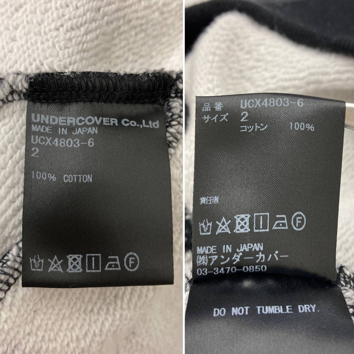 UNDERCOVER × VALENTINO 19AW スウェット 2サイズ ベートーヴェン 総柄 アンダーカバー ヴァレンティノ コラボ トレーナー archive 482 UNDERCOVER VALENTINO 19AW 名作19AW総柄ベートーベンスウェット UNDERCOVER×VALENTINO COVER