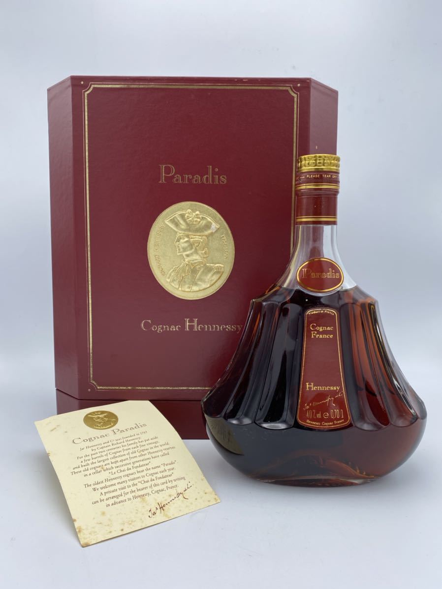 未開栓】ヘネシー パラディ Hennessy PARADIS 旧ボトル コニャック
