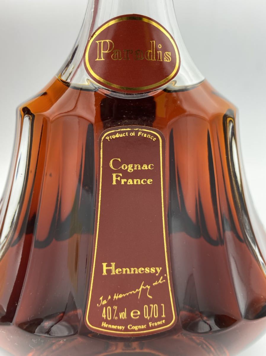 未開栓】ヘネシー パラディ Hennessy PARADIS 旧ボトル コニャック