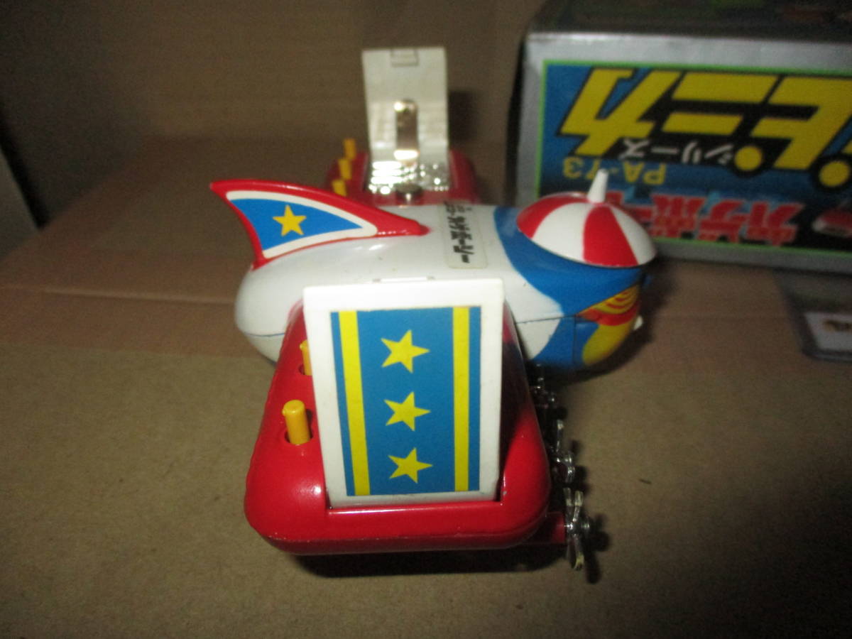 ザ・カゲスター ポピニカ - 超合金 ポピー カゲボーシー Yahoo 