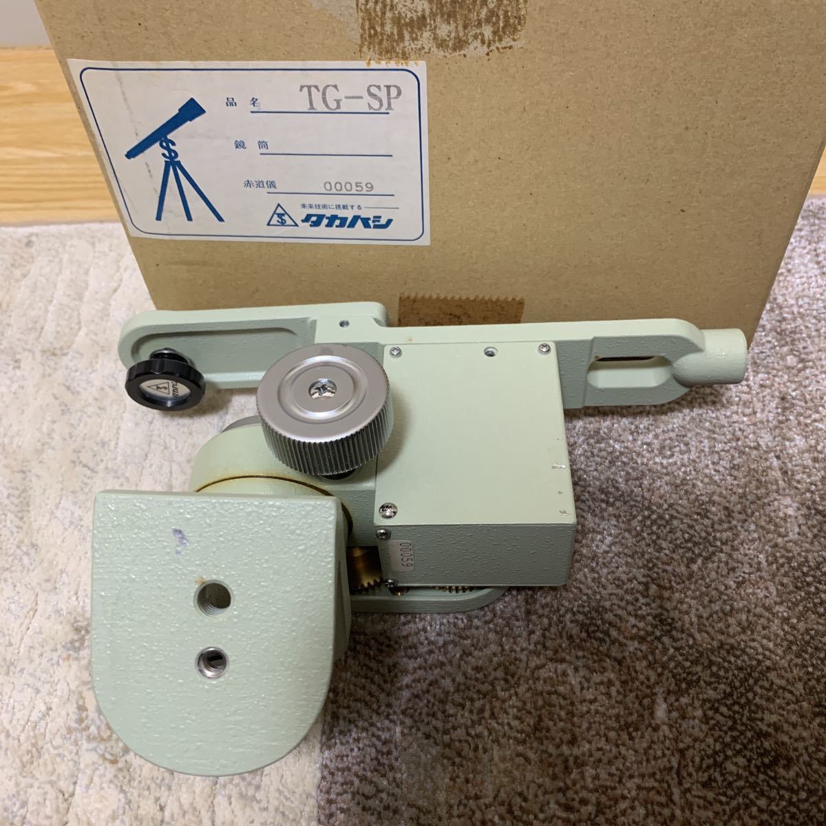 タカハシ TG-SP スカイパトロール 00059 ジャンク 動作未確認 高橋 