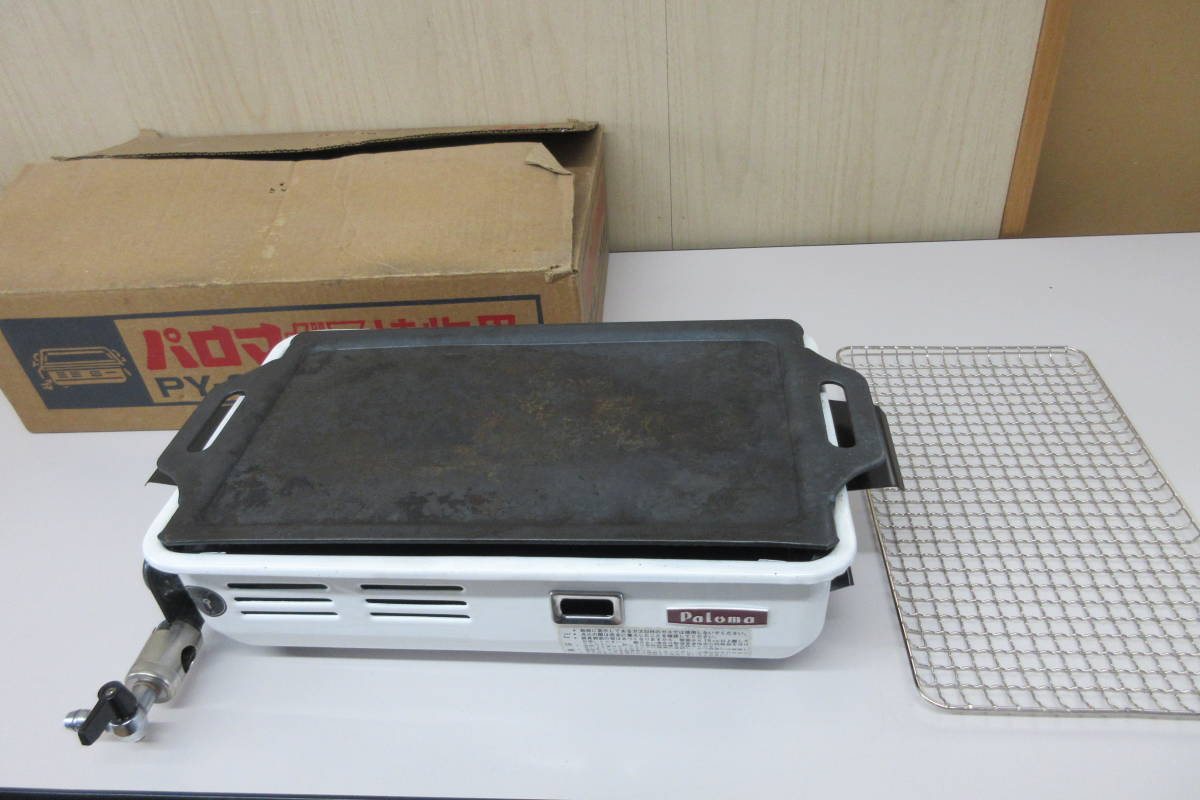 パロマ ガス焼物器 PY-2 LPガス用 PY-2 パロマ Paloma （2474-1D07