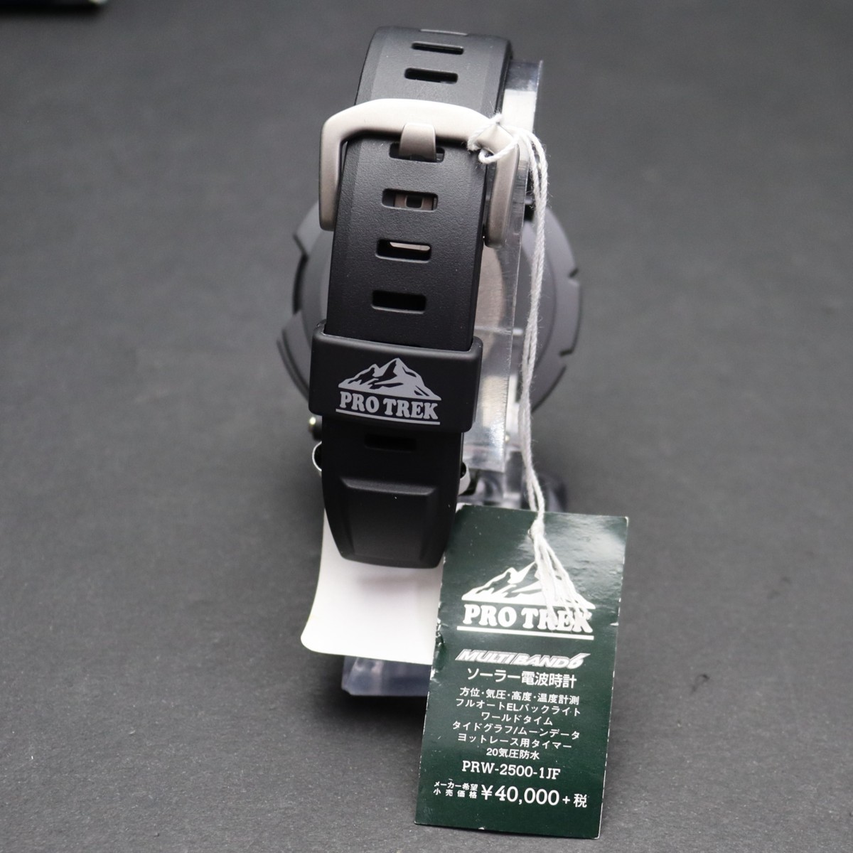 未使用 CASIO PRO TREK カシオ プロトレック PRW-2500-1JF 電波タフ 