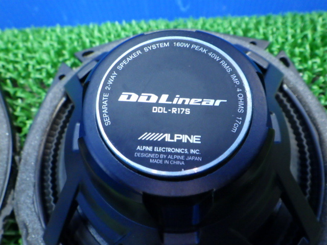 A】音出しOK アルパイン DDLinear DDL-R17S 17㎝ 17センチ 2WAY