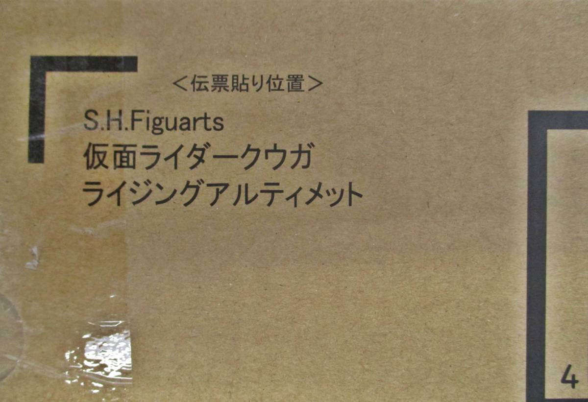 仮面ライダークウガ ライジングアルティメット ライジング 激安公式オンラインストア （真骨彫製法） 仮面 : 真骨彫 真骨彫製法 S.H.フィギュアーツ 東映ヒーローネット限定 BANDAI SPIRITS(バンダイ 真骨彫製法） スピリッツ) マイティ