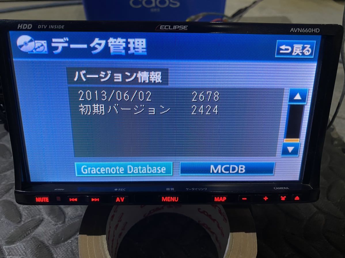 イクリプス HDDナビ AVN660HD DVD Bluetooth AVN660HD イクリプス