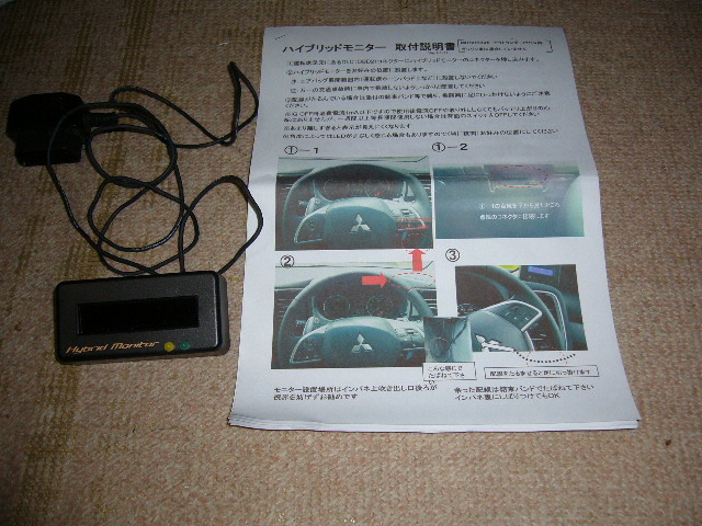 驚きの破格値，新作】 三菱 アウトランダーPHEV GG3W ハイブリッド