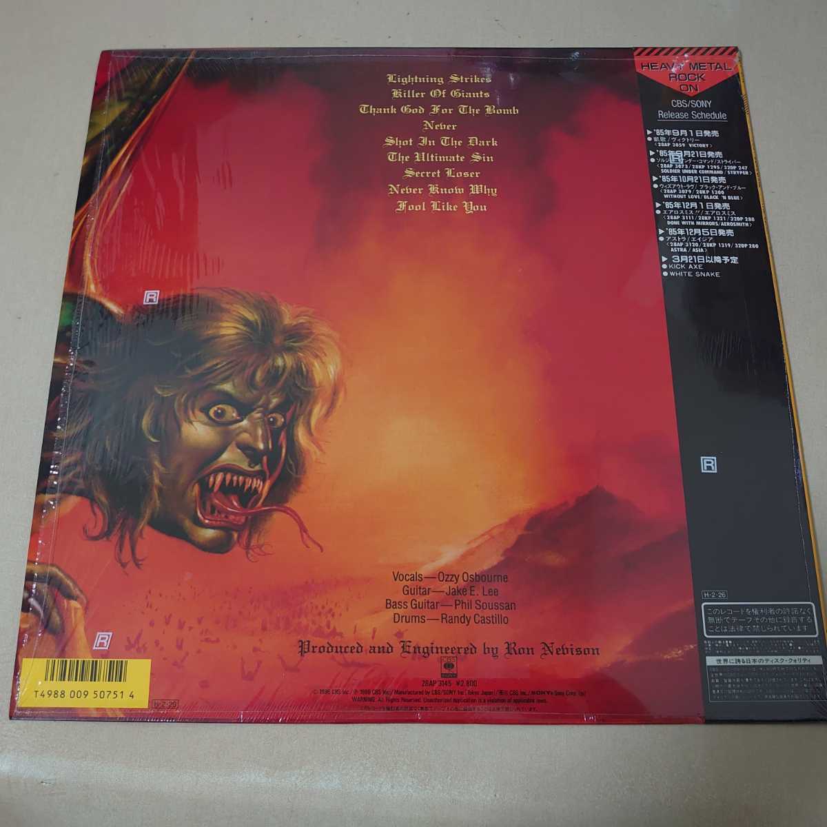 Ozzy Osbourne、罪と罰、レコード、LP、帯無し、ステッカー有り