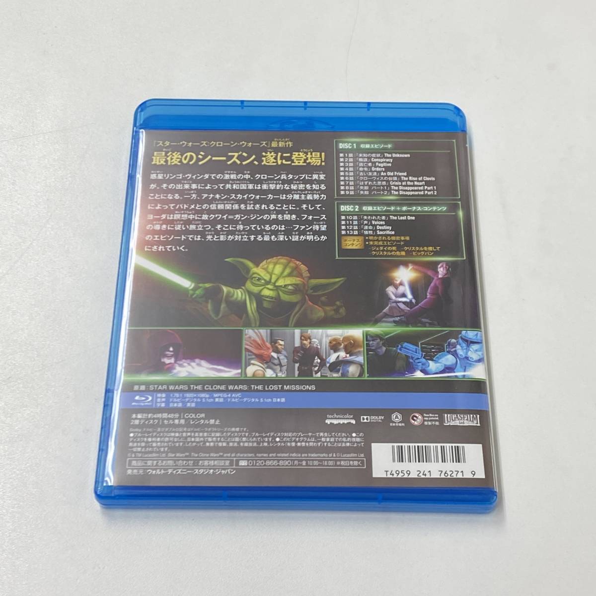 スター・ウォーズ - : | Wars Clone Star スター・ウォーズ：クローン・ウォーズ クローン・ウォーズ ファイナル・シーズン スター・ウォーズ&frasl;クローン・ウォーズ クローン大戦 スター・ウォーズ：クローン・ウォーズ』シーズン7はインディペン The Wars: スター・ウォーズ:クローン・ウォーズ