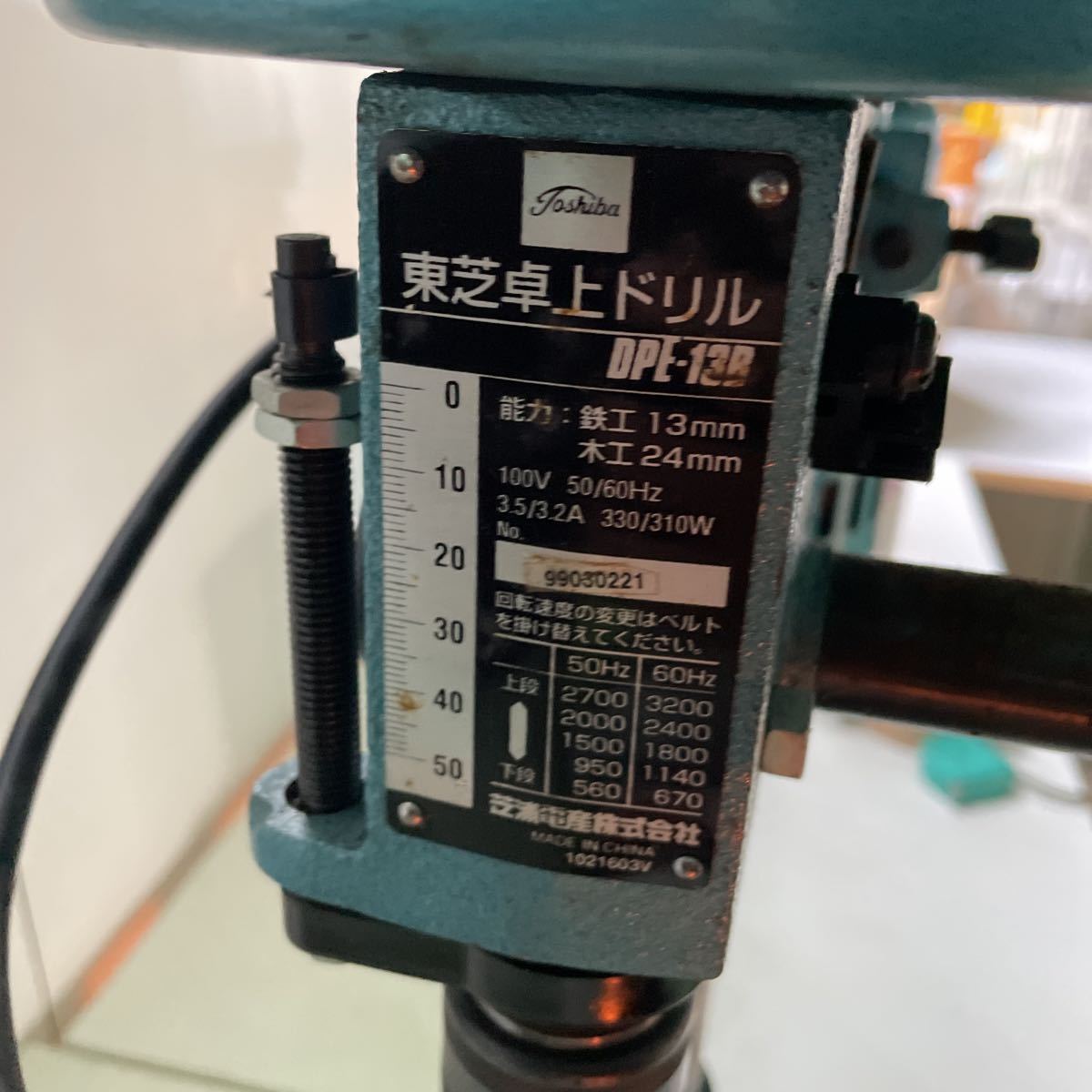 卓上ドリル DPE-13B 東芝 切削 加工 工作 K0209-33 TOSHIBA 東芝 卓上ドリル DPE-13B 穴あけ 加工 切削
