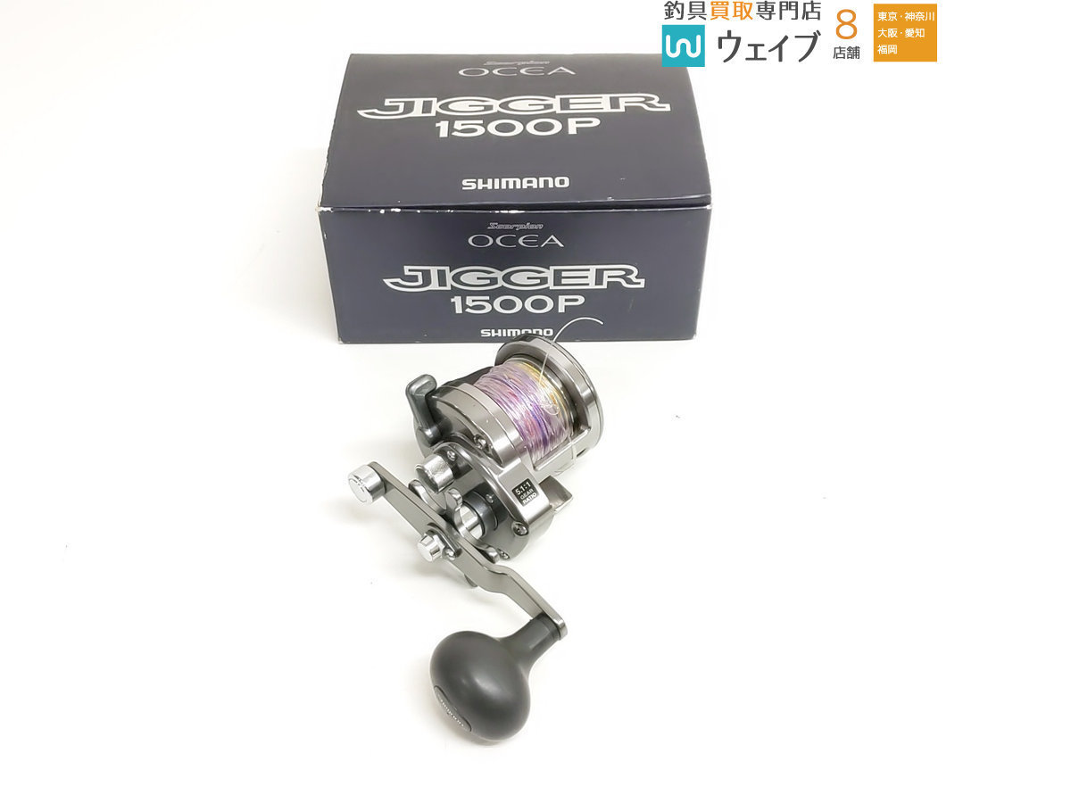 シマノ 01 スコーピオン オシアジガー 1500P