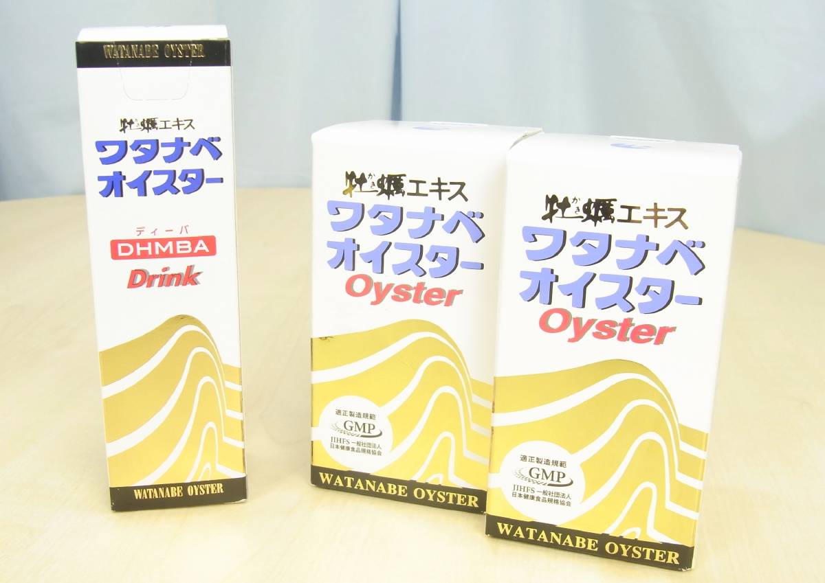 ワタナベオイスターディーバドリンク ワタナベオイスター取扱店検索 