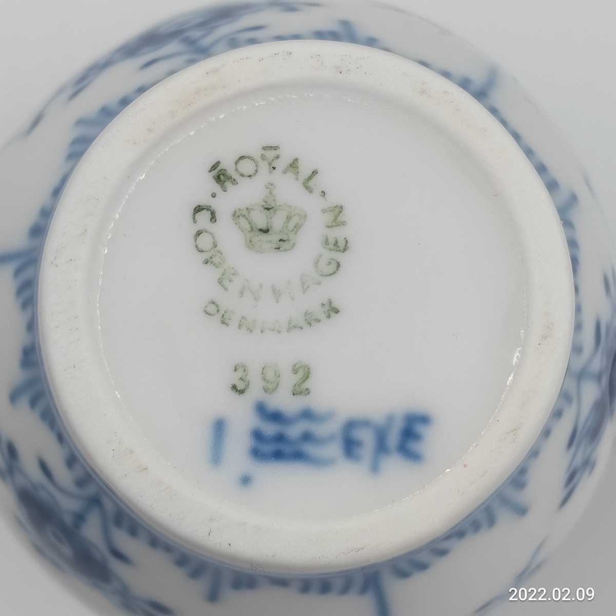 1円スタート】ロイヤルコペンハーゲン ブルーフルーテッド プレイン