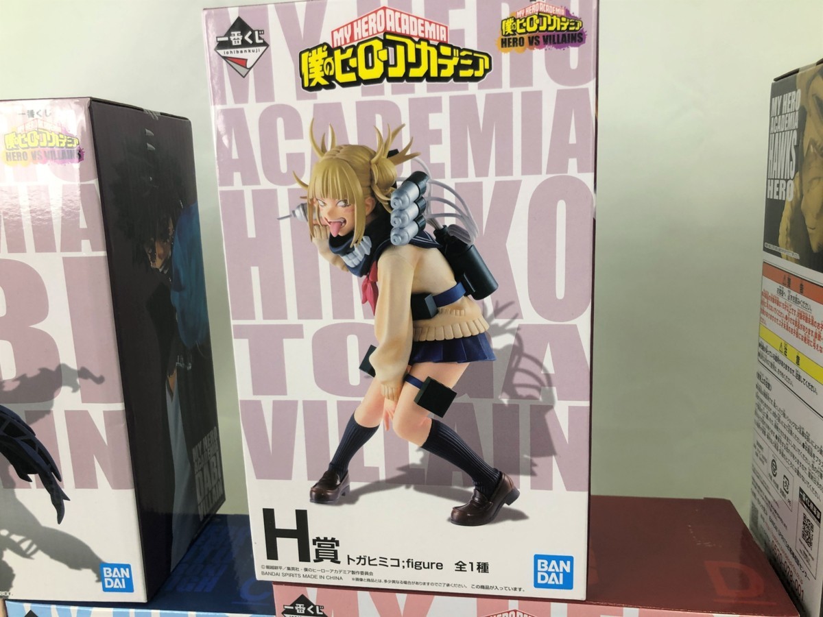 01y3381 僕のヒーローアカデミア ヒロアカ 一番くじ HERO VS VILLANS 