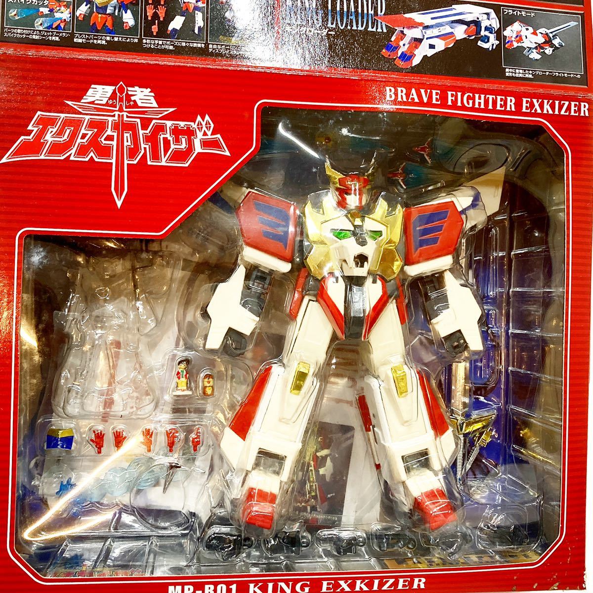 TAKARA タカラ マスターピース MP-B01 勇者エクスカイザー キング 