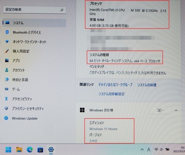 Windows11 Ssd Toshiba Dynabook Qosmio V65 86l Webカメラ Hdmi Core I3 ブルーレイ No 4814 15インチ 売買されたオークション情報 Yahooの商品情報をアーカイブ公開 オークファン Aucfan Com