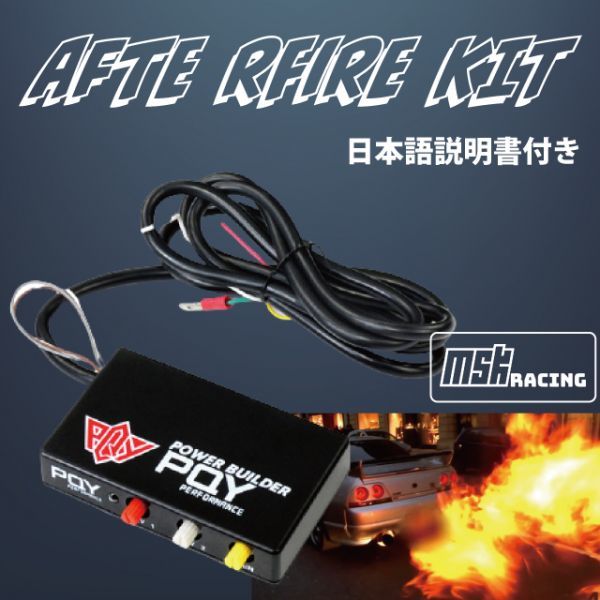 レブリミッター Bee☆R ビーレーシング JZX100 SR 1JZ RB