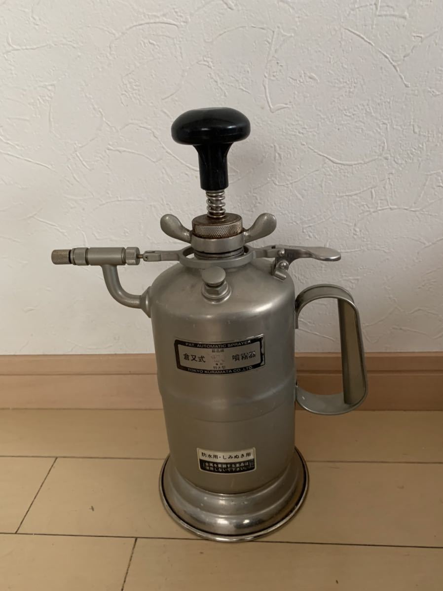 最高級倉又式噴霧器（中型防水）製菓器具 【公式通販】