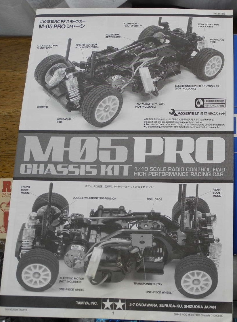 新品未開封 タミヤ 1⁄10RC M-05 Sスペック シャーシキット タミヤ RC