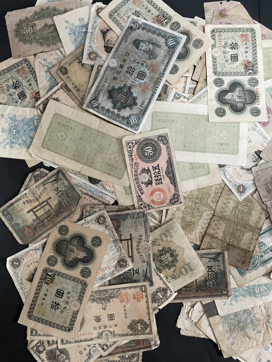 旧500円札 日本銀行 500円札 五百円紙幣 メルカリ 岩倉具視の500円札は