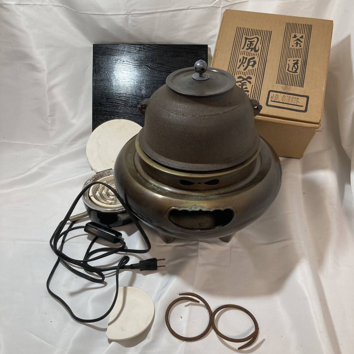 にしきの】茶釜鉄瓶 電熱 風炉釜 茶道具 茶道 煎茶道具 レトロ 