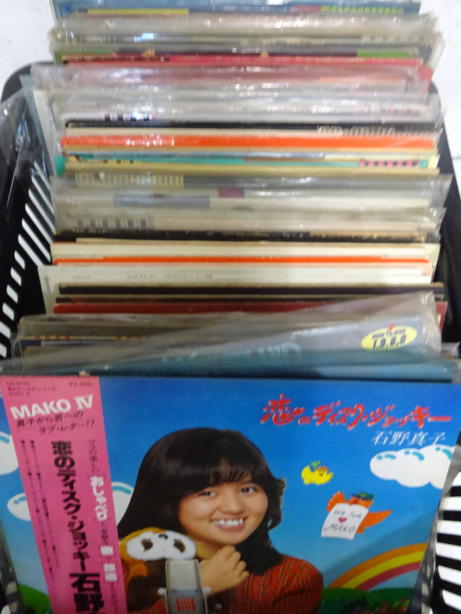  QAZ9652 LP レコード 大量 約50枚以上 まとめて 洋楽 邦楽 ロック ポップス シティミュージック 演歌 アイドル 昭和歌謡 その他 YMO ABBA(その他)｜売買されたオークション情報、yahooの商品情報を その他