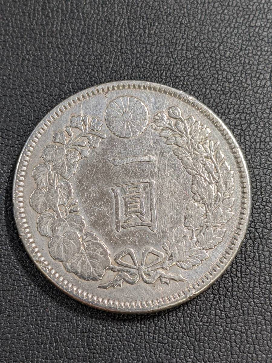 明治38年 一圓銀貨 古銭 新1円銀貨 1円銀貨 公式通販 一円銀貨、明治