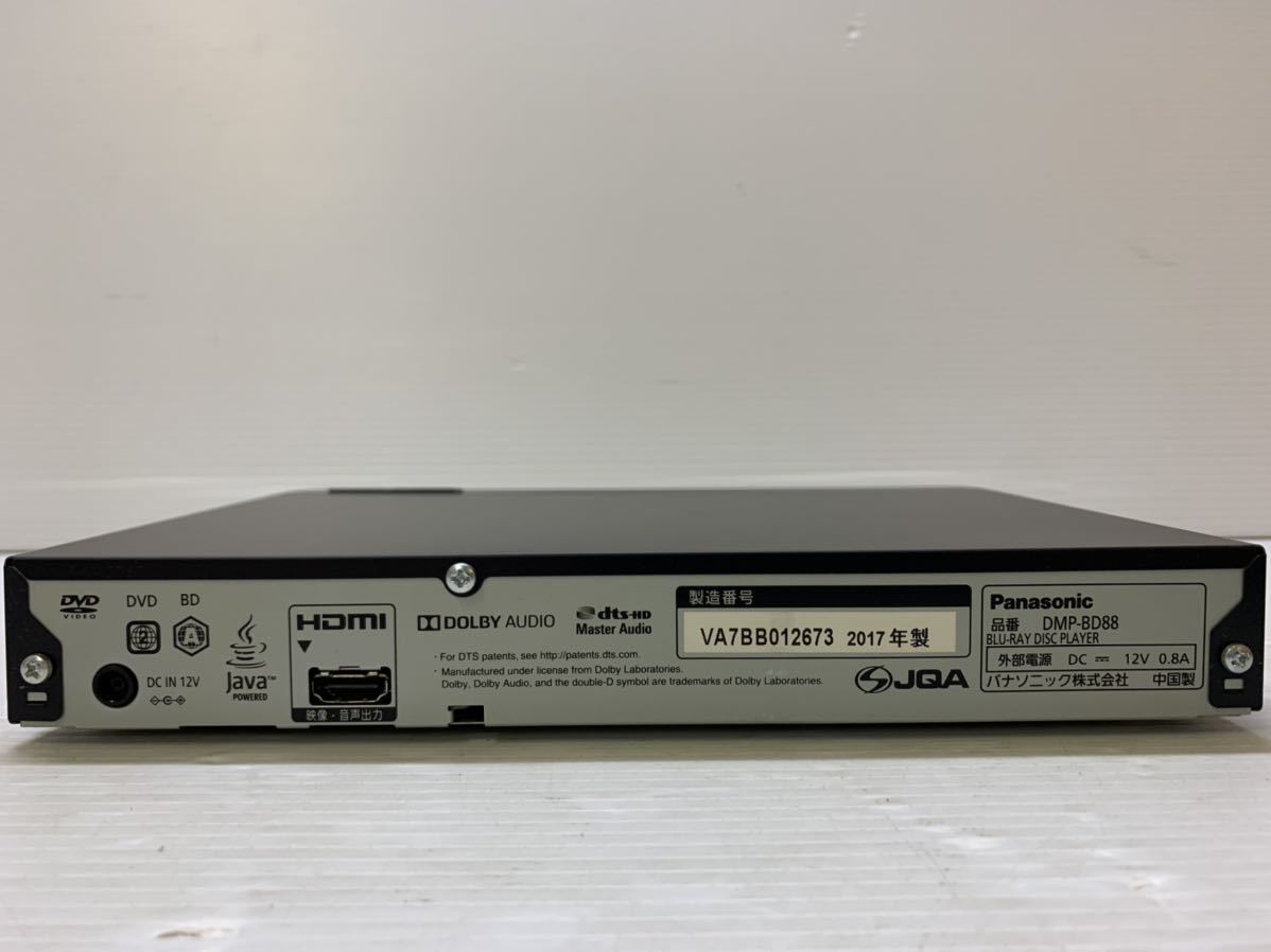 最安値，お買い得】 Panasonic/パナソニック ブルーレイディスク