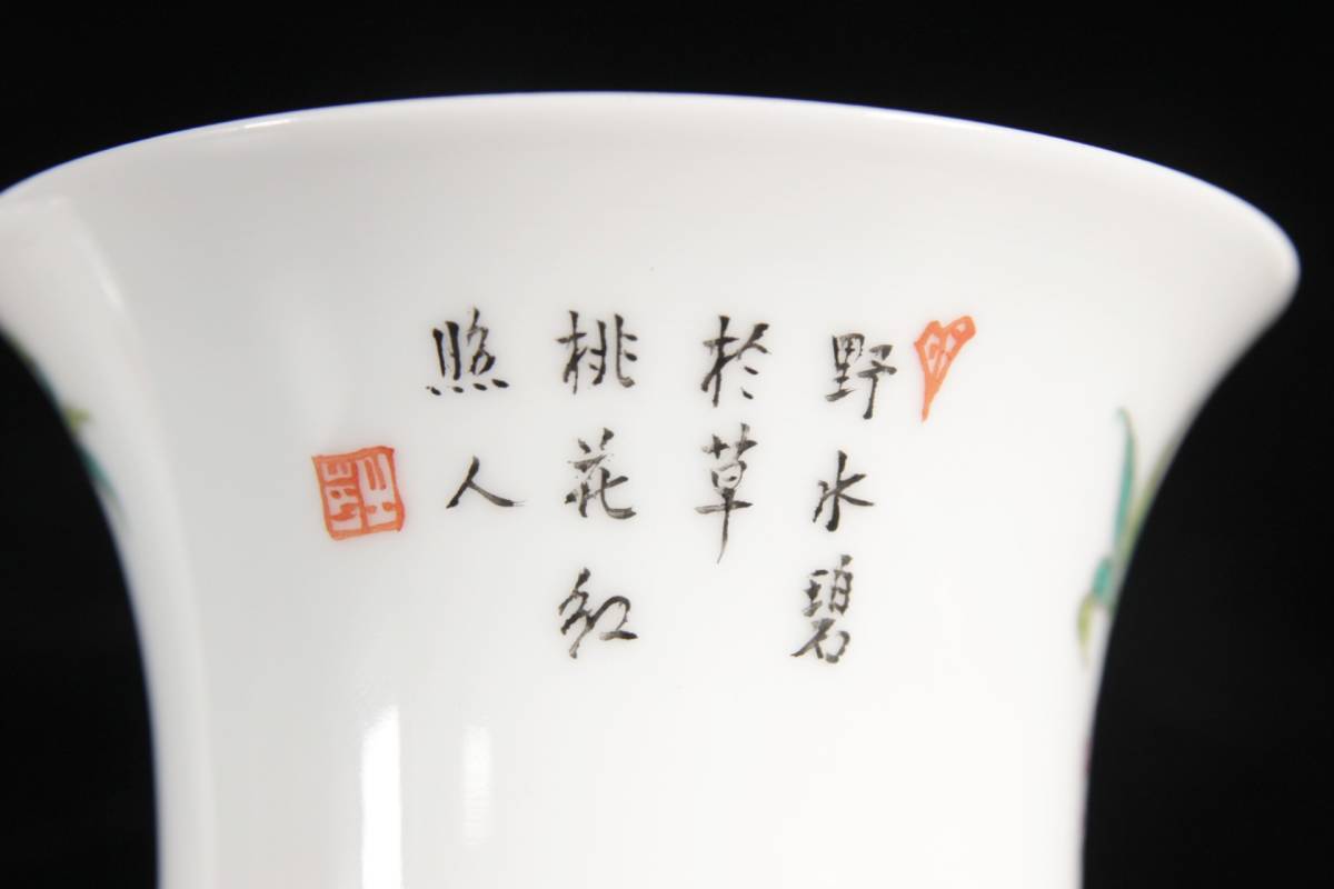 ◇楾◇ 中国古玩 在銘 大清乾隆年製 茶碗碗 一対 箱付 煎茶道具 唐物