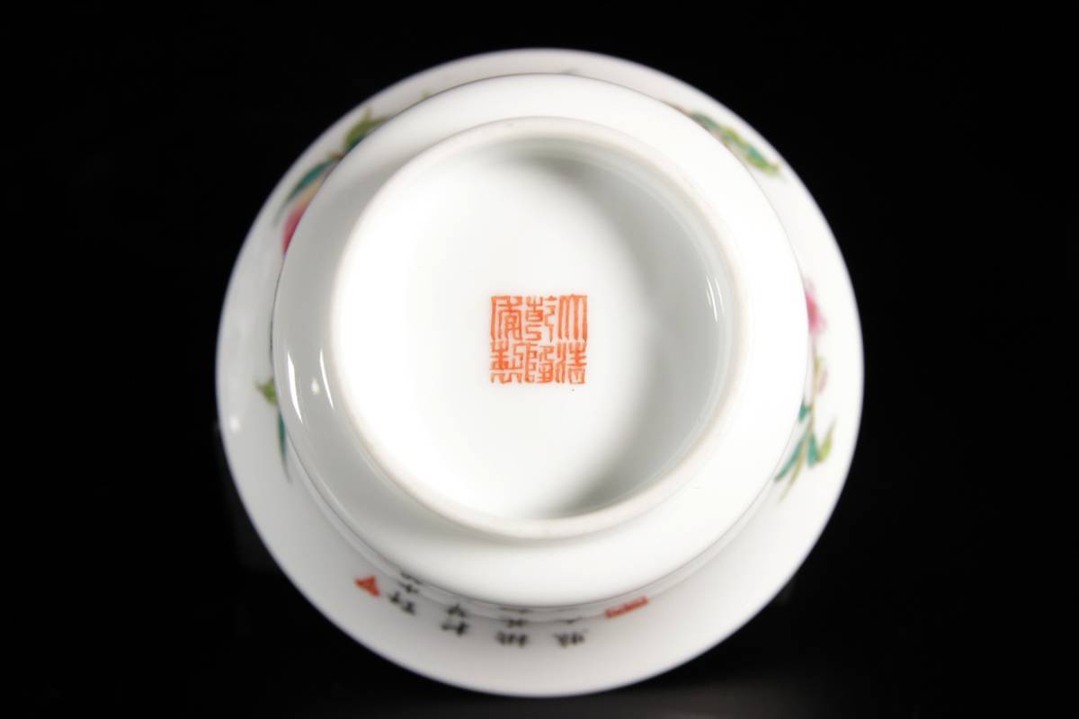 ◇楾◇ 中国古玩 在銘 大清乾隆年製 茶碗碗 一対 箱付 煎茶道具 唐物