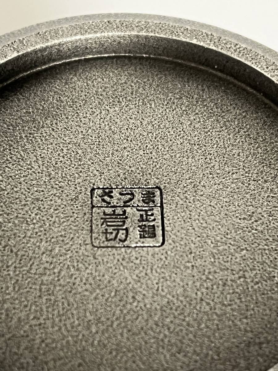 薩摩錫器 茶筒 共箱 登六作 さつま 岩切 正錫 茶入 金属工芸 茶道具