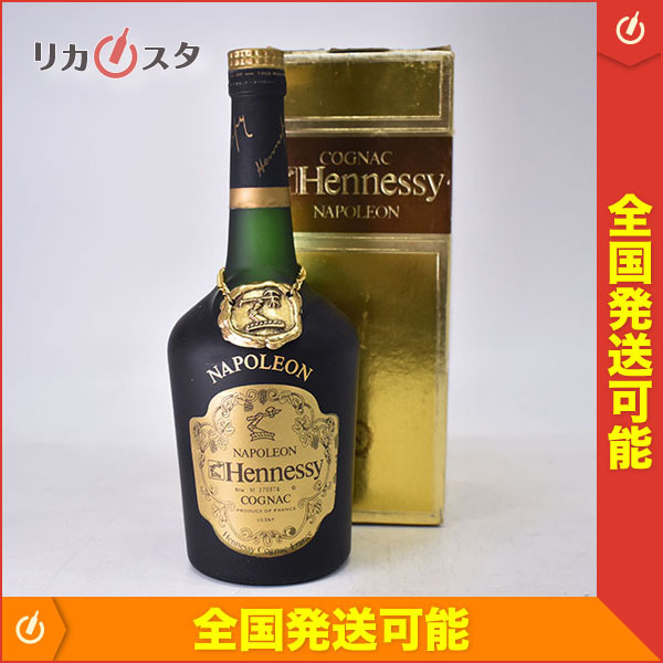 古酒☆ヘネシー ナポレオン ＊箱付 700ml 40% コニャック HENNESSY