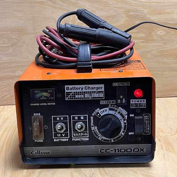 CELLSTAR CC-1100DX バッテリーチャージャー エンジンスターター