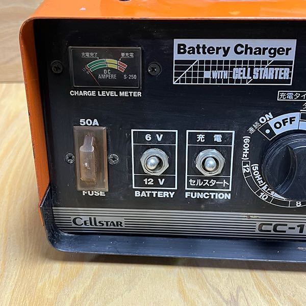 CELLSTAR CC-1100DX バッテリーチャージャー エンジンスターター