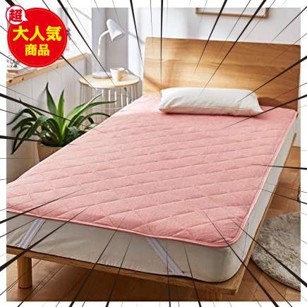 【大得価，定番人気】 nissen ニッセン 敷パッド ベッドパッド 敷き布団パッド 綿100% パイル地 タオル地 オールシーズン 通年 サーモンピンク セミダブル(セミダブル用)｜売買されたオークション情報、yahooの商品情 シーツ