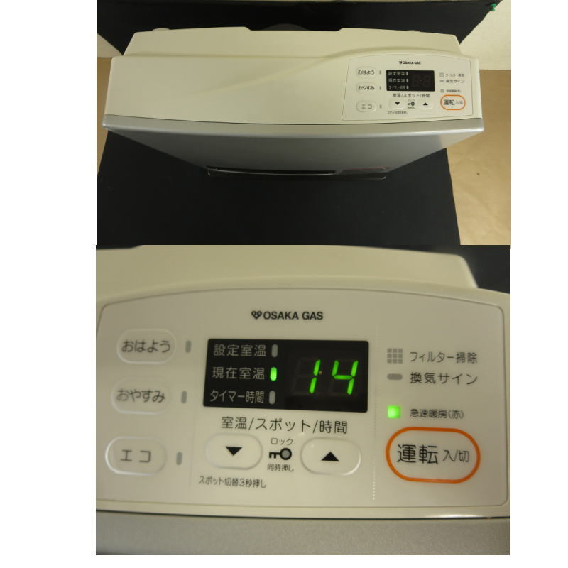 Y14/N】良品 Rinnai リンナイ ガスファンヒーター RC-U4001E 都市ガス