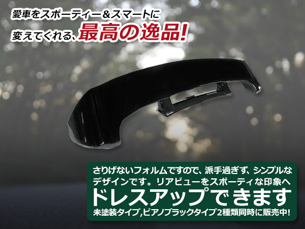 100 ランクル ランドクルーザー シグナス 前期 リアルーフ スポイラー