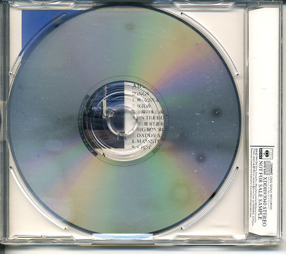 送料無料 レア 浜田省吾 3枚組「LIFE ON THE ROAD」非売品CD (浜田