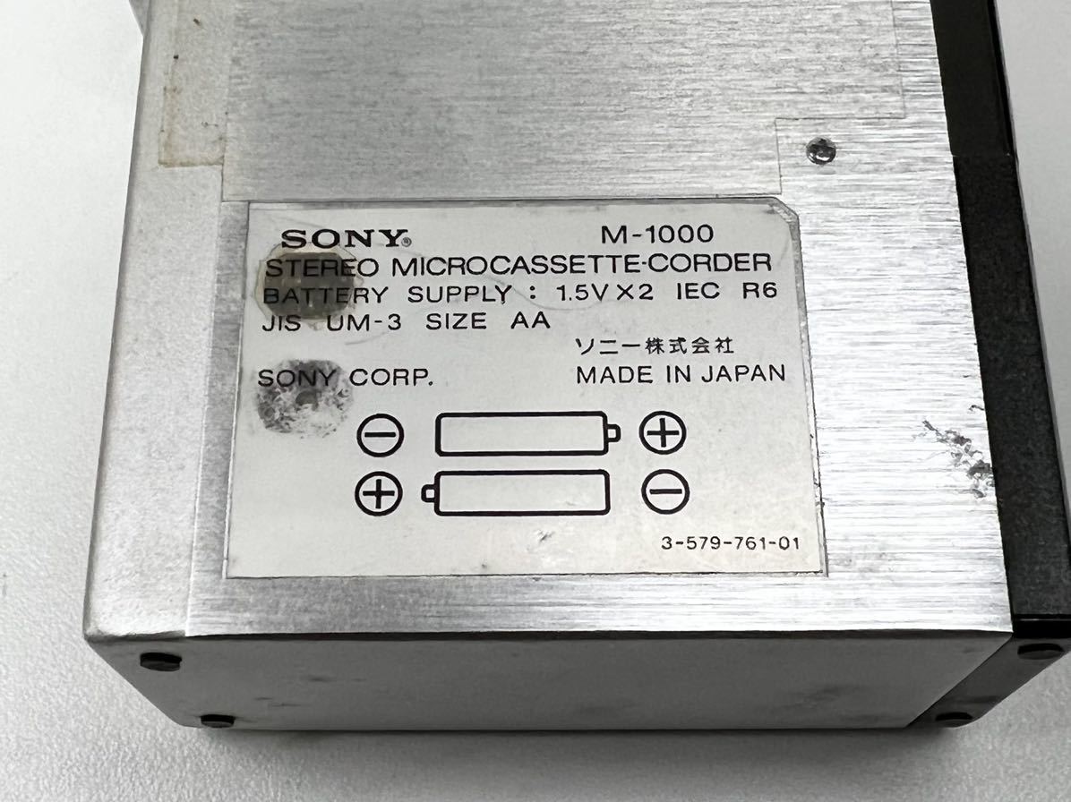 SONY ソニー ステレオ マイクロカセットレコーダー M-1000 通電