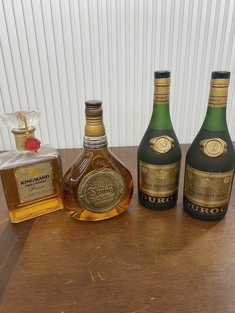 飲料・酒 ブランデー 2点 おまとめ売り