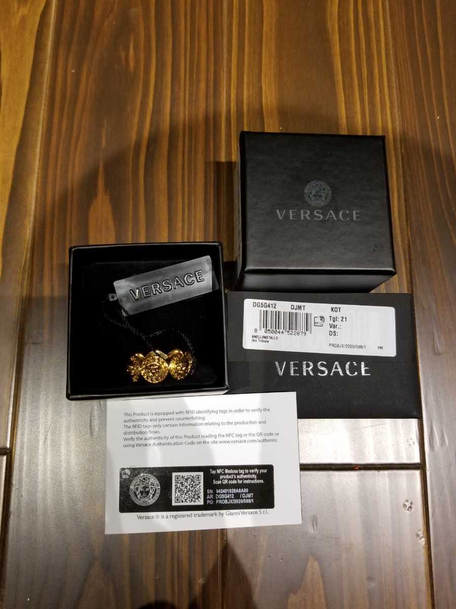VERSACE ゴールド メダリオンリング 11〜12号 15表記