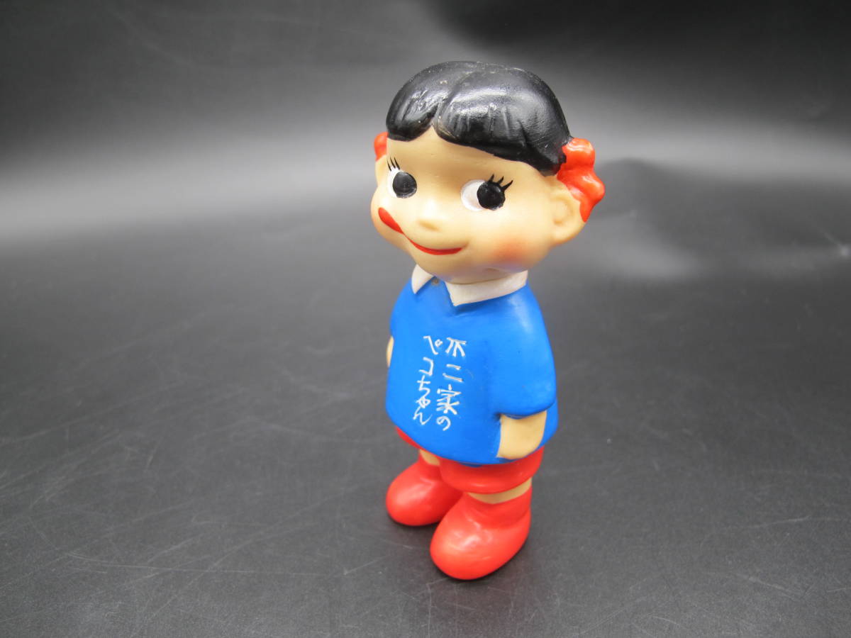 不二家 ペコちゃん 園児服 ソフビ人形【昭和レトロ】当時物 園児服 