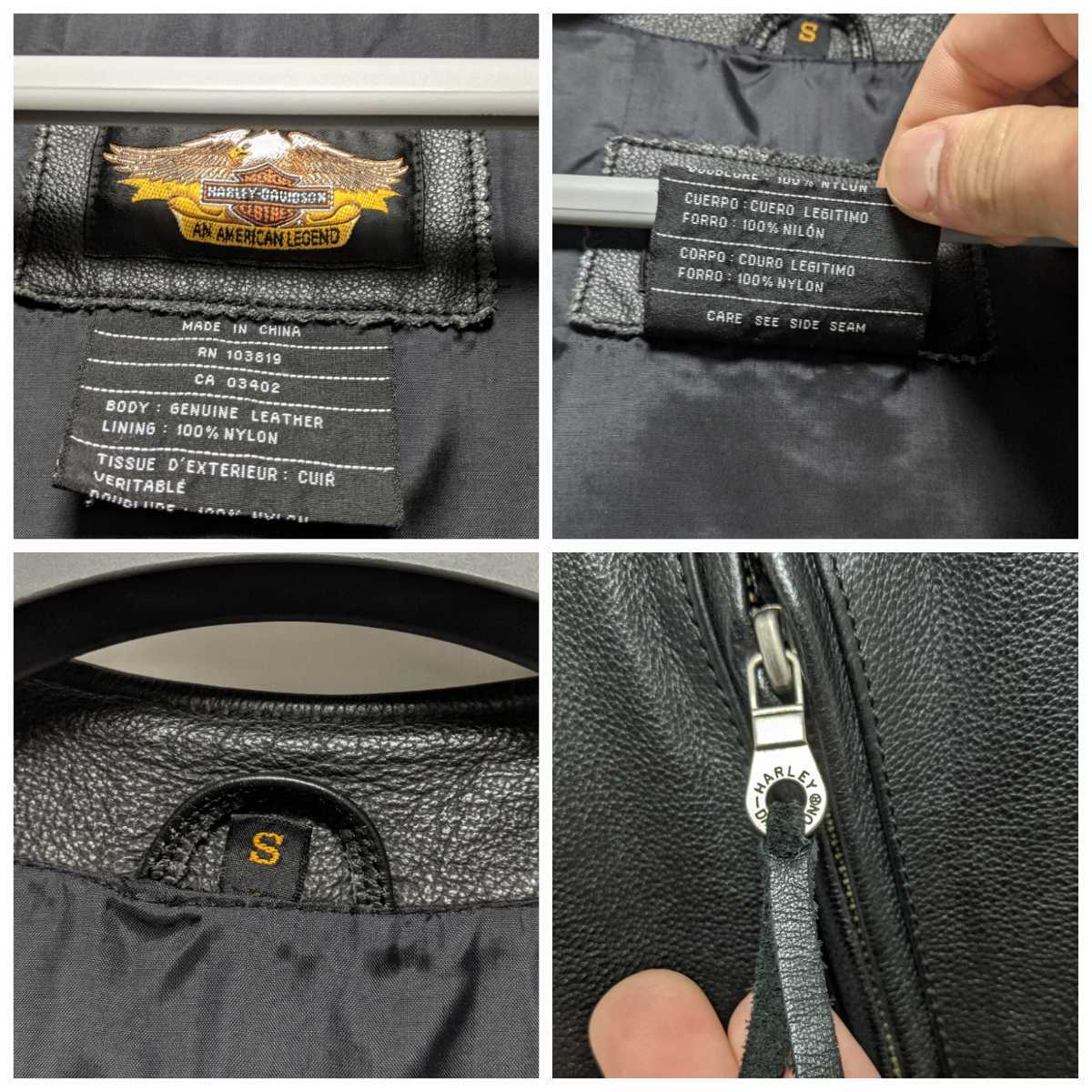 美品】☆1スタ☆ ハーレーダビッドソン harley davidson レザー ベスト